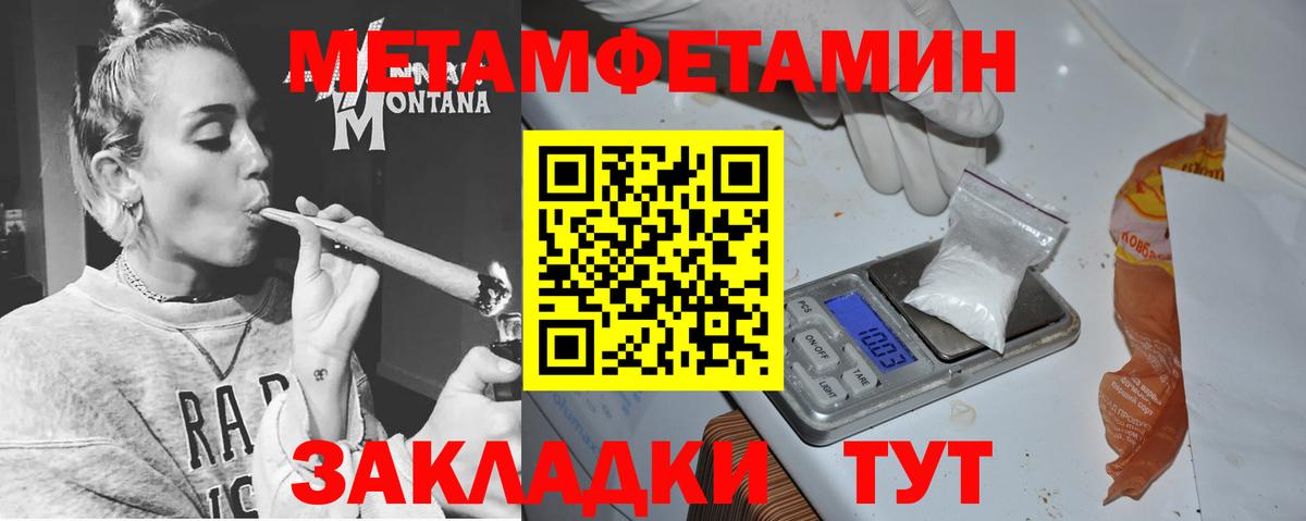 Амфетамин  АМФЕТАМИН 98%  Вход с VPN  Озёры 