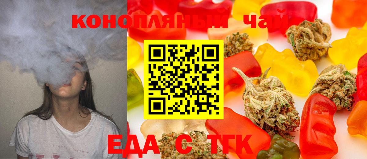 Canna-Cookies конопля  Вход с VPN  Озёры 