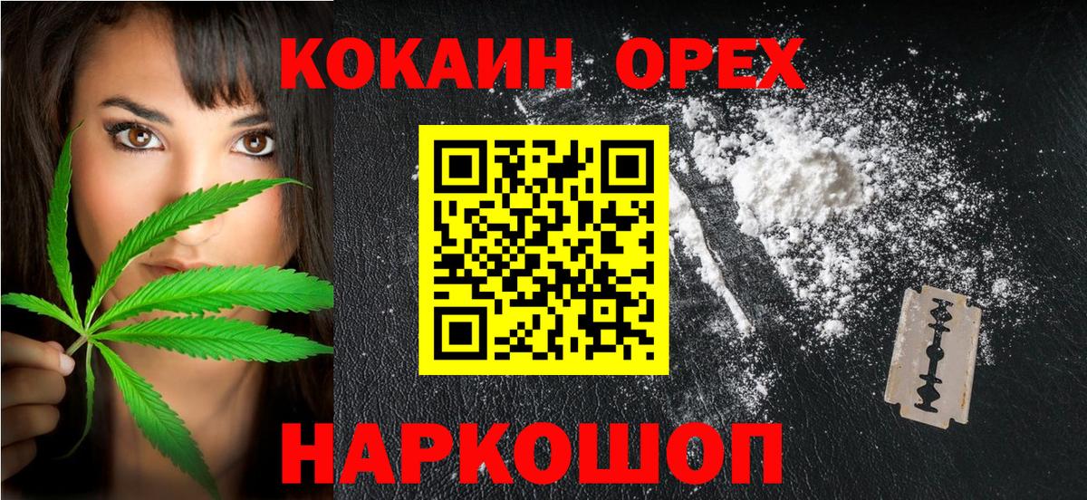 COCAIN VHQ Озёры