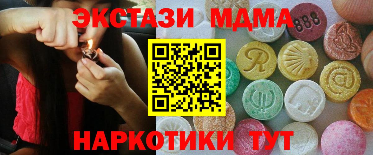 Ecstasy mix Озёры