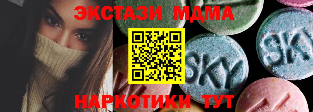 OMG сайт  ЭКСТАЗИ ешки  Ecstasy Cube  площадка официальный сайт  Озёры  Экстази  Вход с VPN 