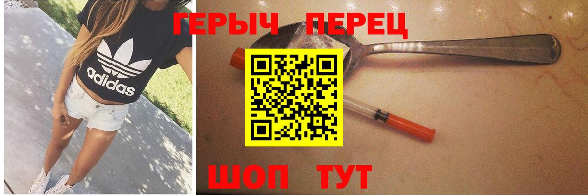 Героин Афган Озёры