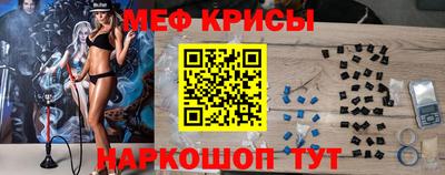 соль ск Бугуруслан