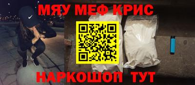 соль ск Бугуруслан