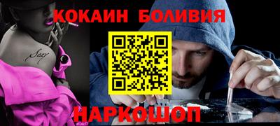круглые Будённовск