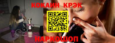 круглые Будённовск