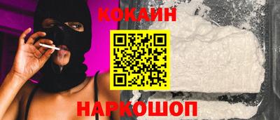 соль ск Бугуруслан