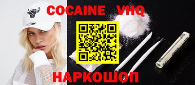 круглые Будённовск
