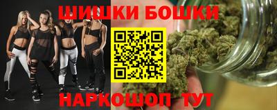 соль ск Бугуруслан