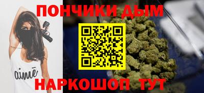 круглые Будённовск