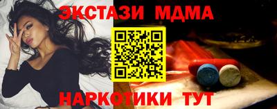 соль ск Бугуруслан