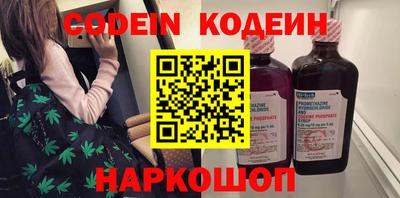 круглые Будённовск