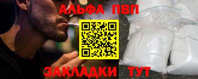 соль ск Бугуруслан