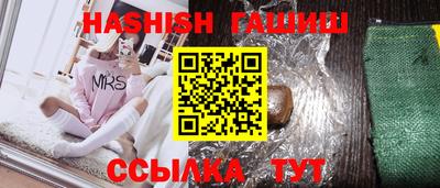 героин Бузулук