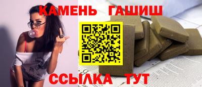 соль ск Бугуруслан
