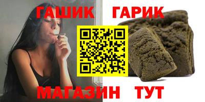 героин Бузулук