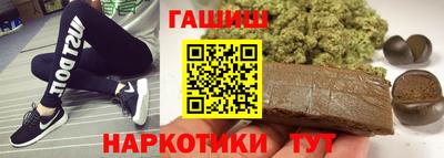 героин Бузулук