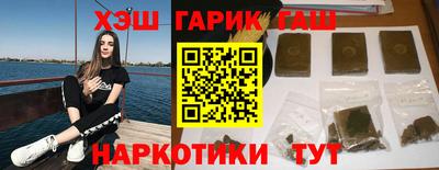 героин Бузулук