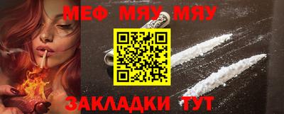 соль ск Бугуруслан
