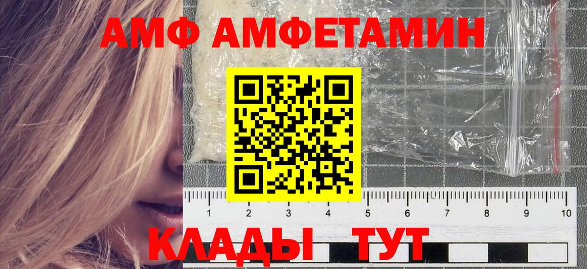 Метамфетамин винт Озёры