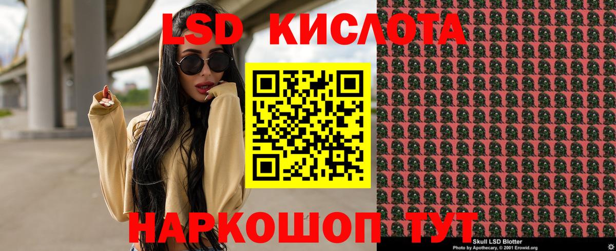 Марки N-bome 1,5мг  Наркотические марки  Марки N-bome 1,5мг  Озёры  Вход с VPN 