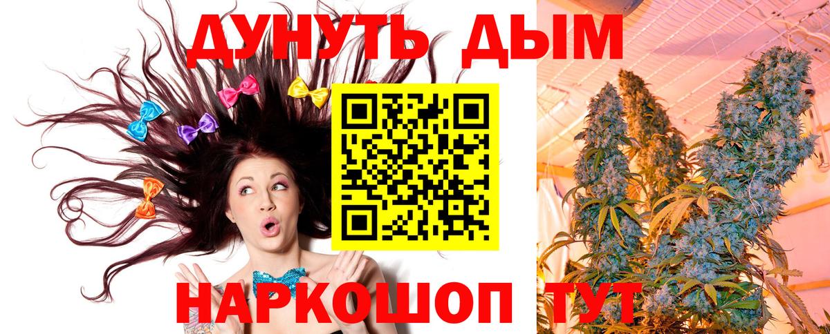 Марихуана ГИДРОПОН  Вход с VPN  Каннабис SATIVA & INDICA  Конопля план  Озёры 